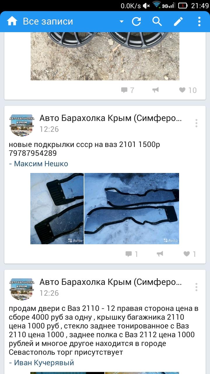 post-42227-0-55593000-1487614823_thumb.jpeg