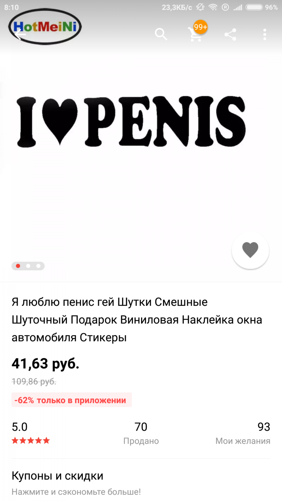 post-42227-0-35287600-1517669824_thumb.png