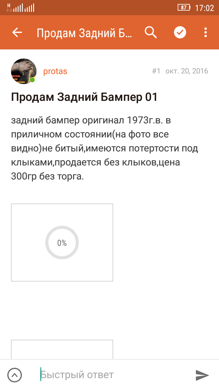 Screenshot_2016-11-26-17-02-15.png