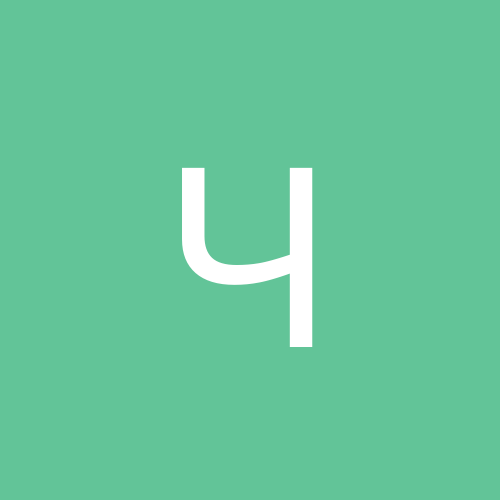 Чен