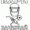 Твёрдый